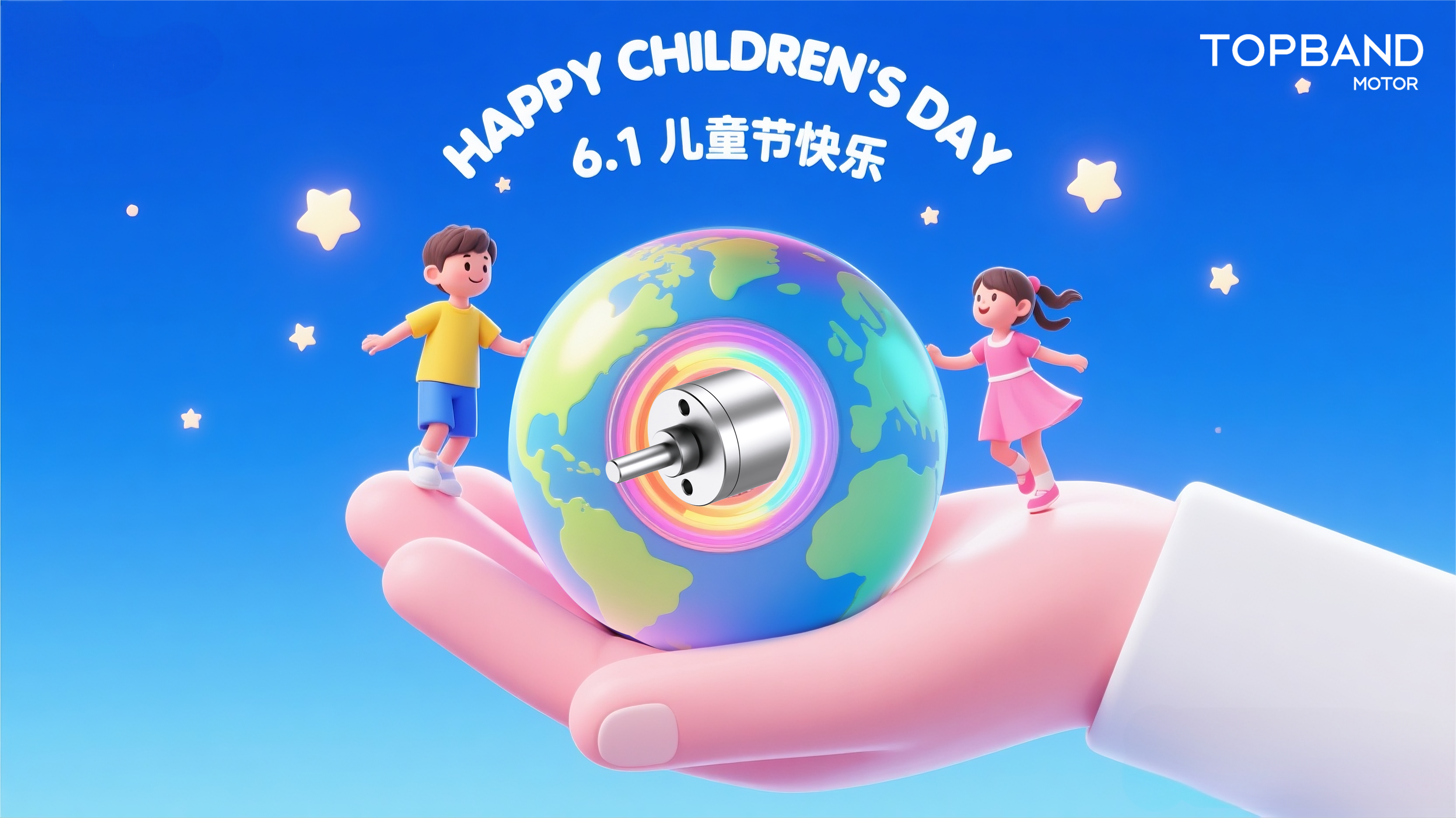 Topband motor | Happy Children's Day